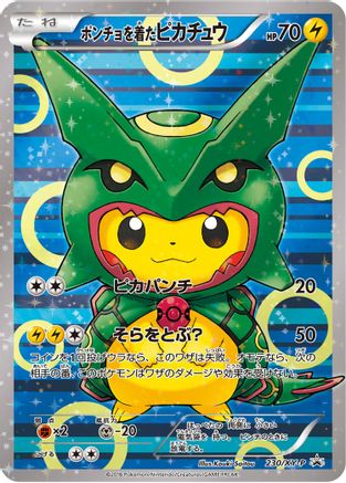 Poncho-wearing Pikachu - 230/XY-P  - Holofoil XY Promos - Promo