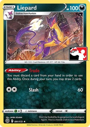 Liepard 091/172  Prize Pack Series Cards - Rare
