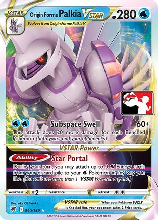 Origin Forme Palkia VSTAR 040  - Holofoil Prize Pack Series Cards - Ultra Rare