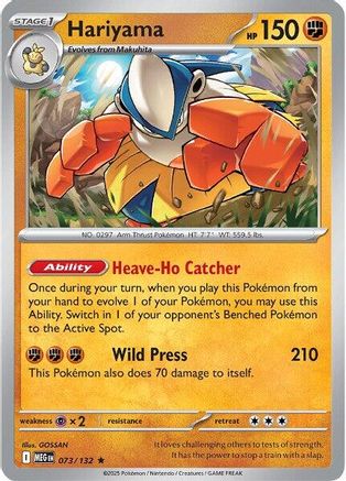 Hariyama 073/132  - Reverse Holofoil ME01 Mega Evolution - Rare