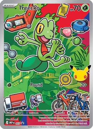 Treecko 055  - Holofoil First Partner Collection 2026 - Promo